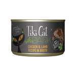 Load image into Gallery viewer, Tiki Cat After Dark Chicken &amp; Lamb
